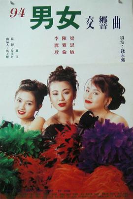 《还想再来一次》