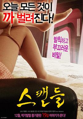 老板办公室桌被强制打开门怎么办