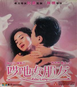《温柔的班主任》在线观看全集免费