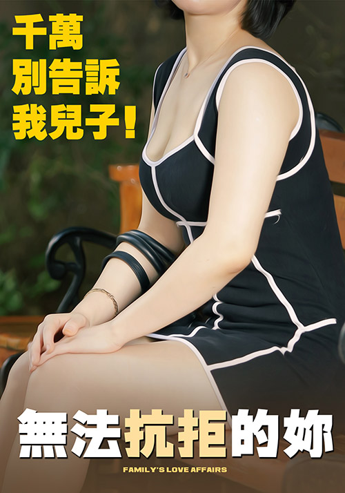 一丝不挂