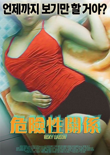 仲夏夜之梦动漫