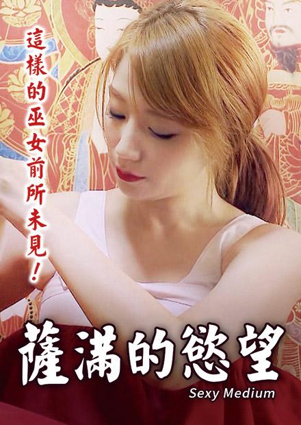 母亲