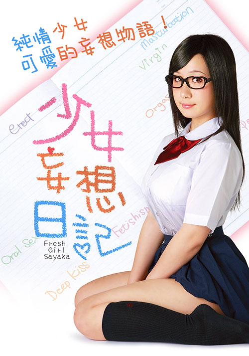 美国:《赤身之约》