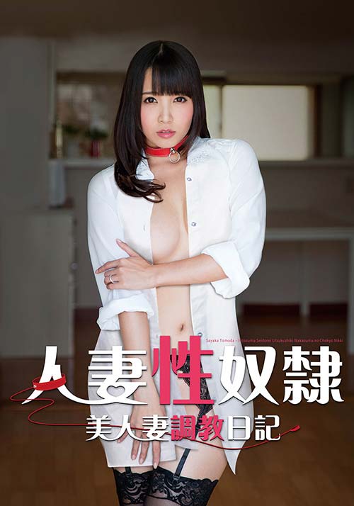 舒淇《一夜风流》是谁演的