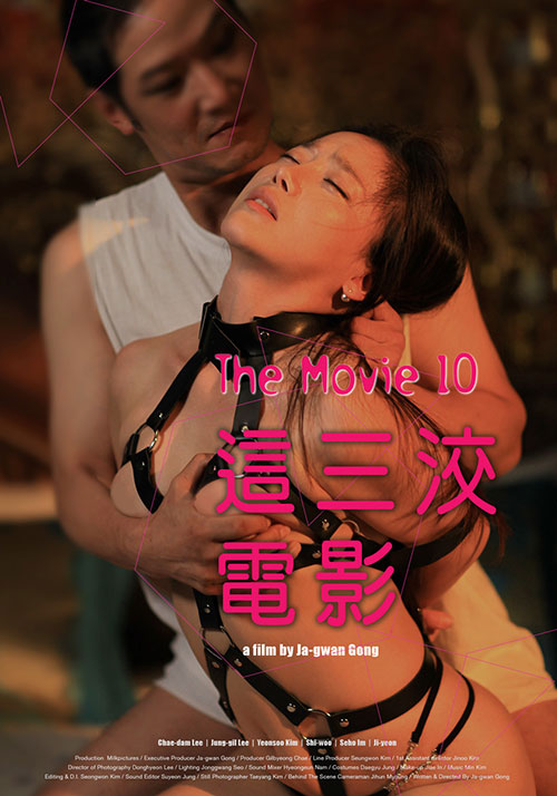 《特殊的房产销售2》