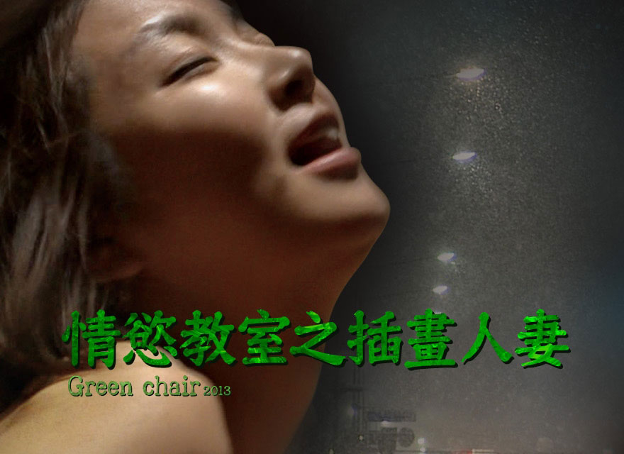 男训女当成宠物无尊严的文