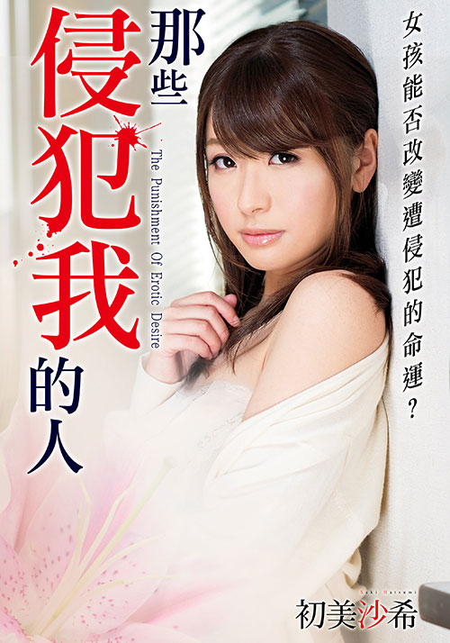 按摩室： 三个年轻的服务