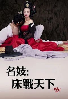 圣剑屠魔