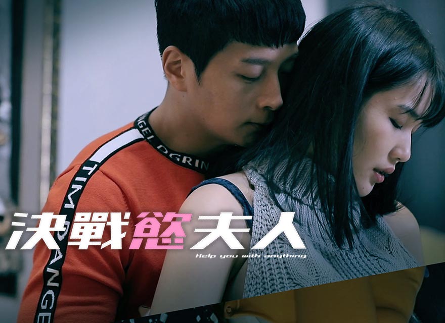 哥哥的老婆3