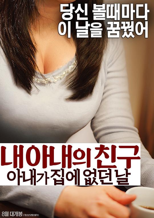 美味的工作女孩