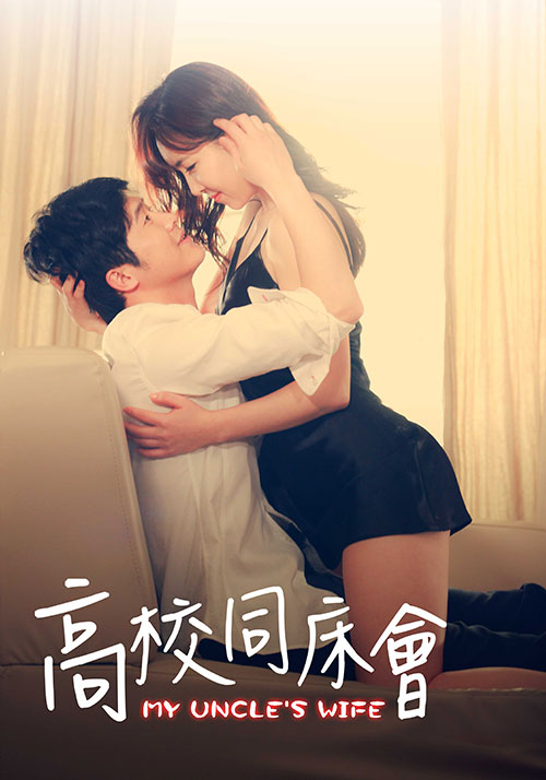 变态故事