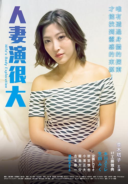 君子好逑2