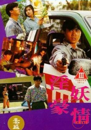 嫂子的开放花瓣