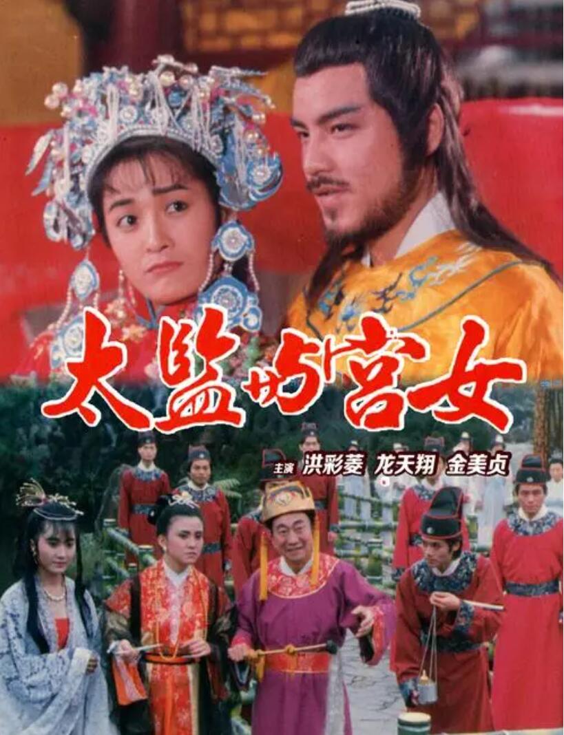 欲望决胜点