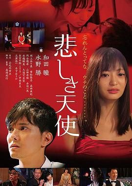 妻子9