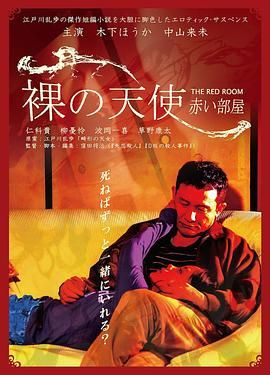 晚娘2在线观看