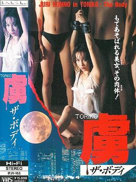 春色性游戏