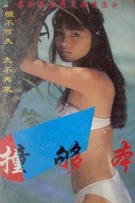 麻花传MDR国语版全集免费观看百度网