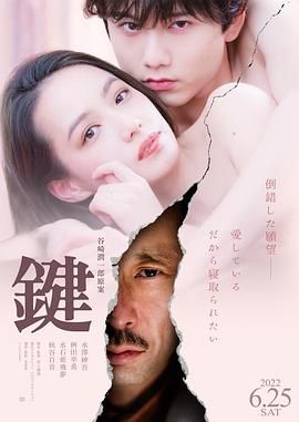 禁忌少女