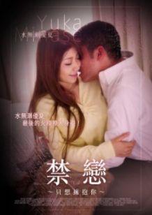 装修借住
