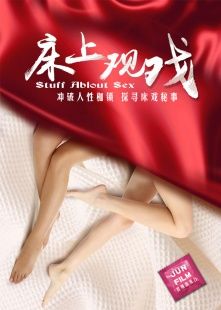 韩剧《被迫卖身还债》