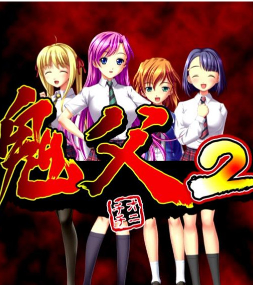 《完美搭档2》