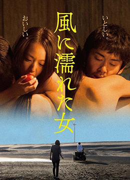 蜜桃成时熟2