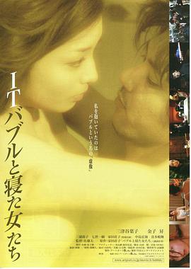 市来美保