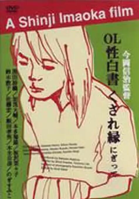 磔