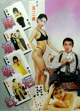 含苞待放周延镇莹莹谜同类型书