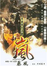 那夜激情恰恰恰