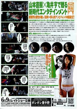 女子修道院2满天星版