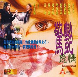 免费观看美国大片大全