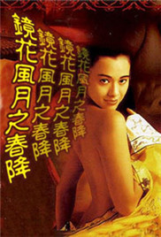 热带雨林电影完整版播放