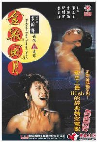与《贝拉》同类电影