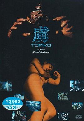 成为大人之前1978