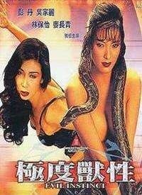 随性所欲