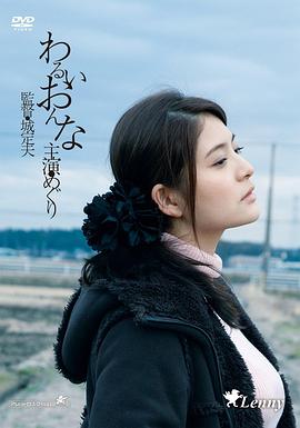 团鬼六：夕颜夫人
