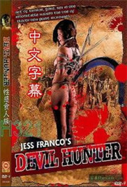 阿拉伯神女