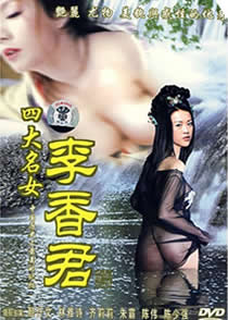 奢宠po商延宋卿语