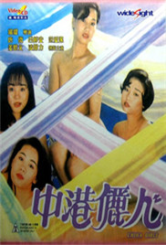 电影《女警莎姆》完整版