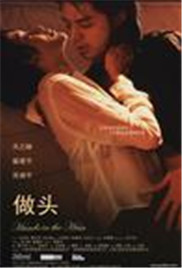五十度灰3