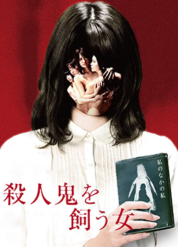舒淇和任达华电影在线看