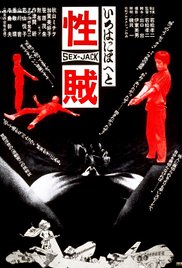 外出