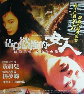 姦染 5 ～The Daybreak～